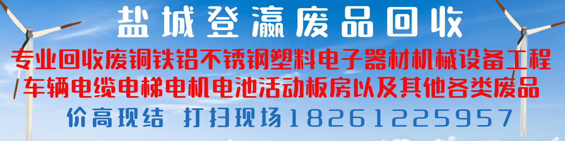 鋰電池回收網(wǎng)